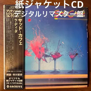 AOR 종이 자켓 CD 새드 카페 / 라 디다