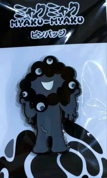 블랙 미야쿠미야쿠 핀 배지 오사카 간사이 만박 회장 한정품 A