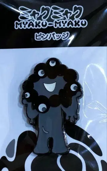 블랙 미야쿠미야쿠 핀 배지 오사카 간사이 만국 박람회 회장 한정품 A