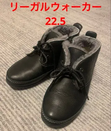 새상품급 리갈 워커 보아 부츠 22.5