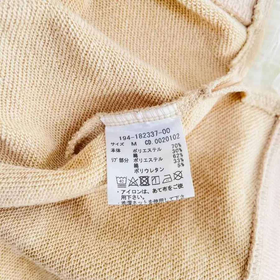 12번째 상품 이미지