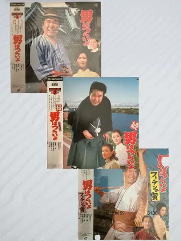 남자도 괴로워 123 3세트 레이저 디스크