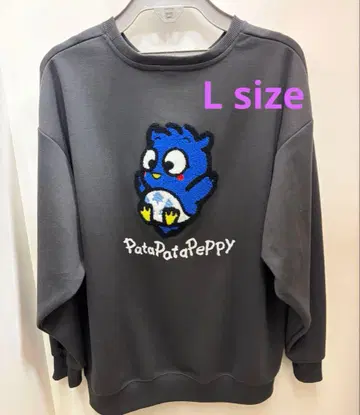새상품 산리오 파타파타페피 트레이닝복 맨투맨 블랙 L
