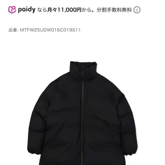 1번째 상품 이미지