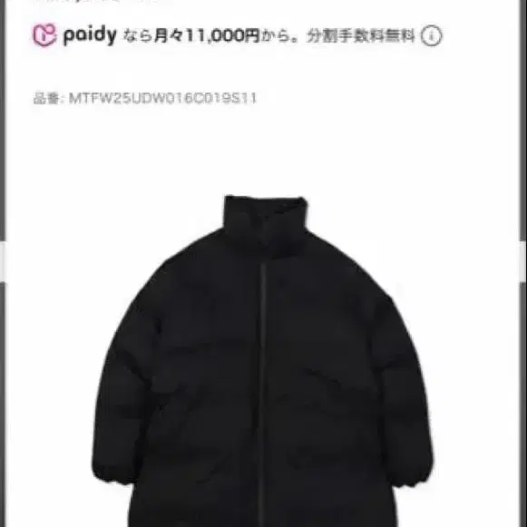 2번째 상품 이미지