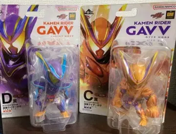 제일복권 가면라이더 제츠 & 가면라이더 가브 C상 D상