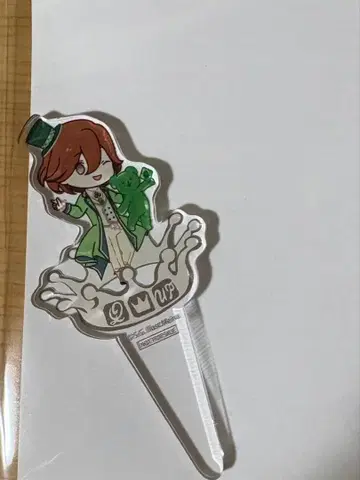 코토부키 레이지