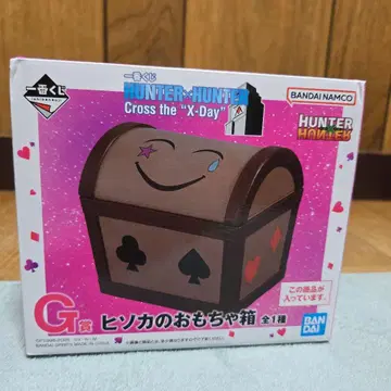 HUNTER x HUNTER 제일복권 G상 히소카의 장난감 상자