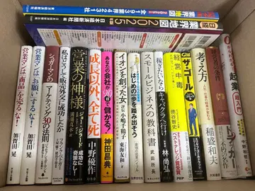 11월 한정 할인 비즈니스 서적 세트 알뜰 구매