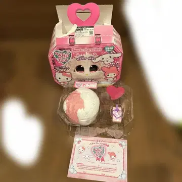 WHO are YOU? 후아유? 산리오