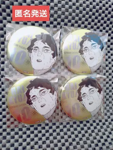 하이큐 데 컬렉션 캔뱃지 사쿠사 키요오미