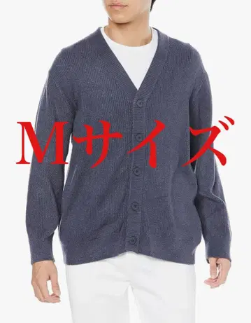 [젤라토 피케] HOMME 핫 스무디 리브 가디건 M
