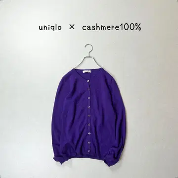 UNIQLO 캐시미어 100% 니트 라운드넥 가디건 퍼플