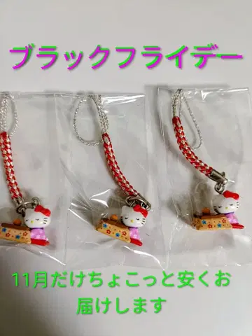 헬로키티 코타츠 스트랩 3개 세트