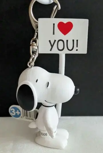 슐라이히 스누피 I LOVE YOU 키홀더 피규어 독일제