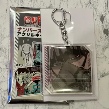 괴수 8호전 넘버스 아크릴 키링 호시나