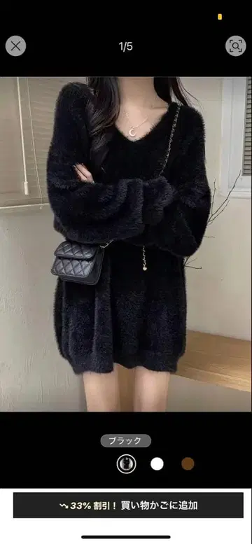 니트 스웨터 레이디스 퍼지 니트 V넥 스웨터 엘레강트