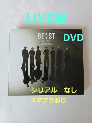 BE:FIRST 베스트 앨범 CD 2장 DVD 트레이딩 카드