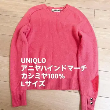 UNIQLO 안야 힌드마치 캐시미어 100% L 사이즈 유니클로 핑크