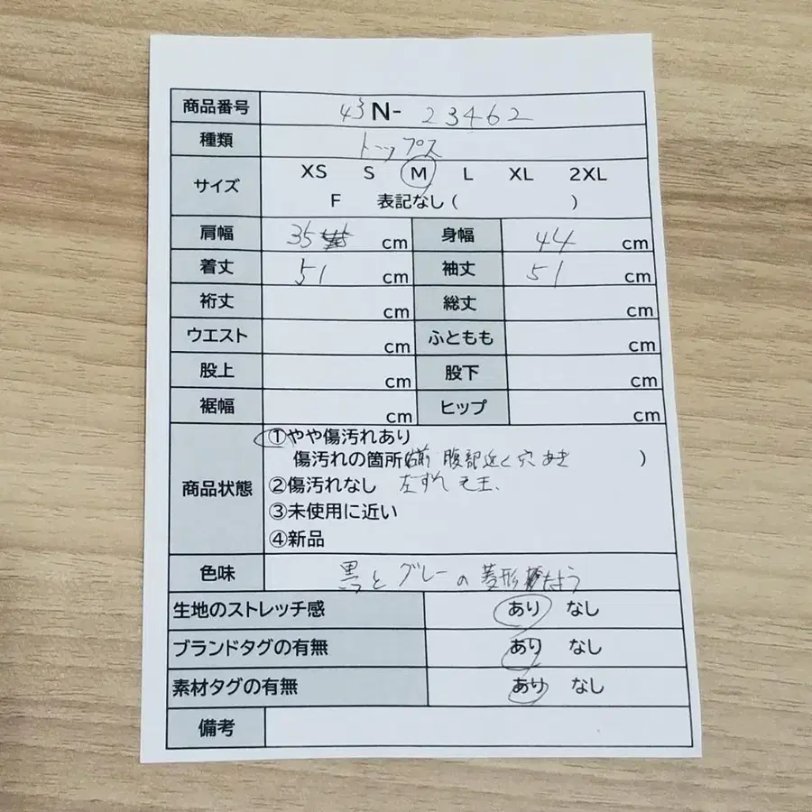 2번째 상품 이미지