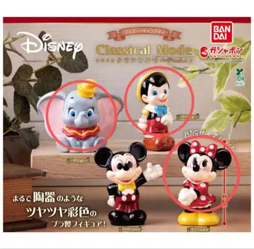 반다이 가챠 디즈니 캐릭터 클래시컬 모드 3개 세트