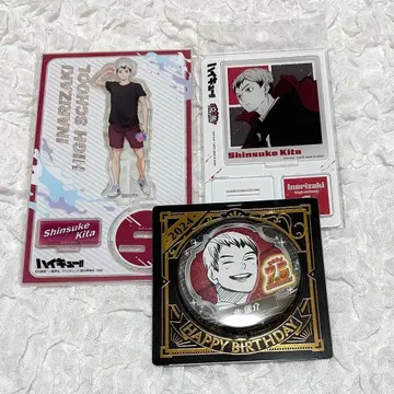 하이큐 키타 신스케 묶음 판매