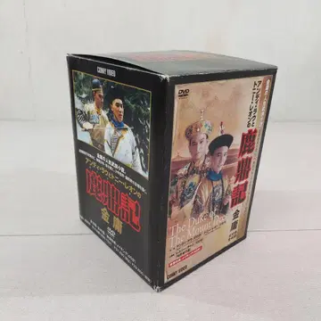 유즈드 사슴정기 DVD-BOX (10매 세트)