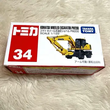 토미카 미니카 코마츠 휠식 유압 셔블 PW200 스케일 1/122