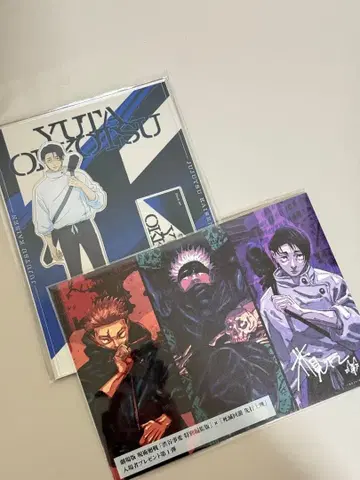 주술회전 사멸회유 옷코츠 유타 아크릴 스탠드 특전 포함