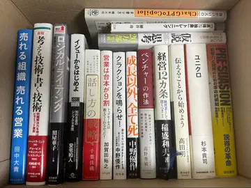 11월 한정 할인 비즈니스 서적 세트 알뜰 구매