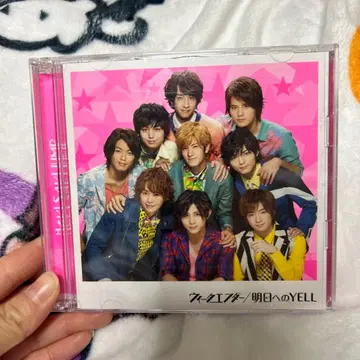 Hey! Say! JUMP 아스니에노 YELL CD+DVD