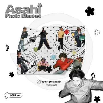 treasure 아사히 마스터님 담요