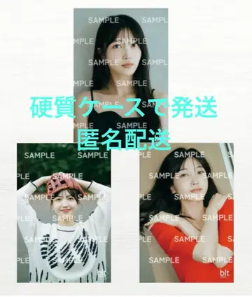 blt graph.vol.113 쿠보 시오리 세븐 인터넷 엽서 3종