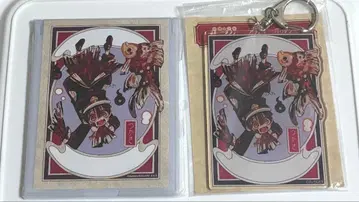 지박소년 하나코 군 빅 키링 츠카사