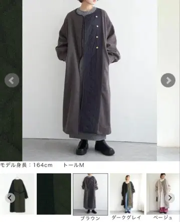 notch. 아지메 퀼팅 배색 롱 코트 브라운