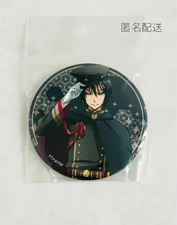 전생했더니 슬라임이었던 건에 대하여 디아블로 캔뱃지 대정 모던