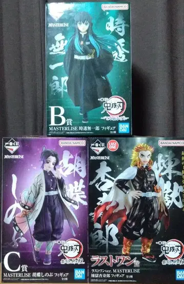 귀멸의 칼날 제일복권 피규어