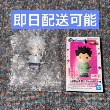 HUNTER x HUNTER 1번 복권 H상 키루아