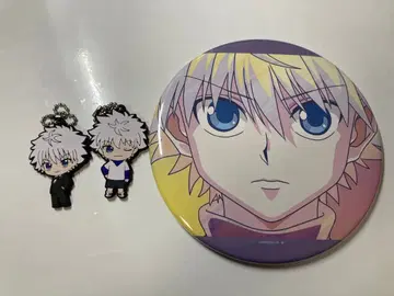 키루아=조르딕 묶음 판매