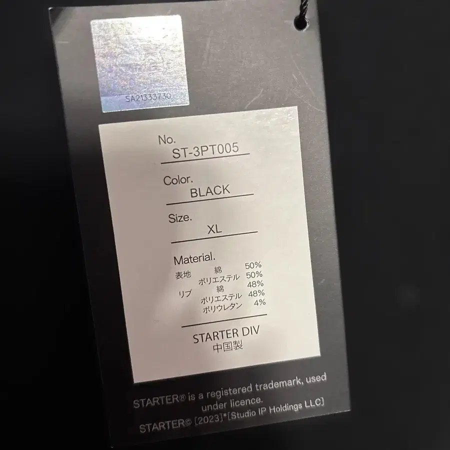 4번째 상품 이미지