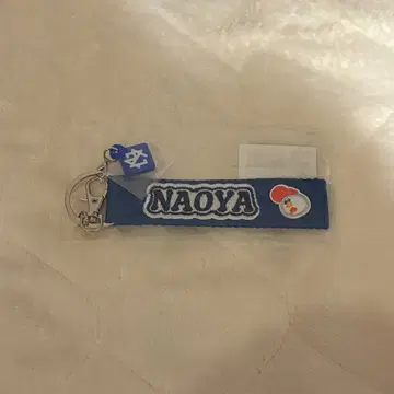 MAZZEL 마젤 NAOYA 나오야 루프 키링