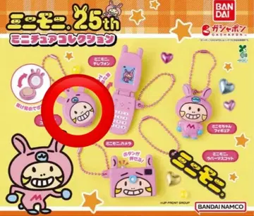 미니모니. 25th 캡슐 토이