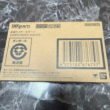 S.H.Figuarts 가면라이더 X 기츠