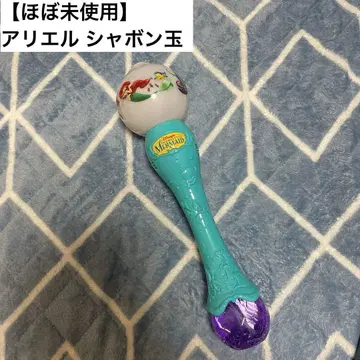 [ 거의 미사용 ] Disney 아리엘 샤봉 디즈니 인어공주