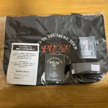 treasure 나고야 업그레이드 굿즈