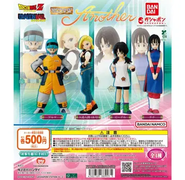 드래곤볼 가챠가챠 another 3체 세트