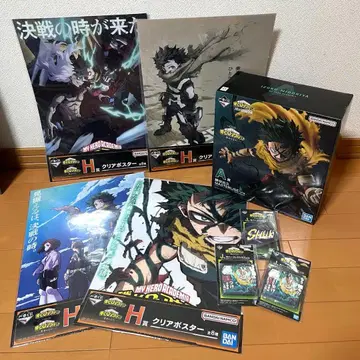 나의 히어로 아카데미아 히로아카 1번 복권 A상 미도리야 이즈쿠 세트