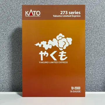 KATO 273계 [야쿠모] 8량 세트