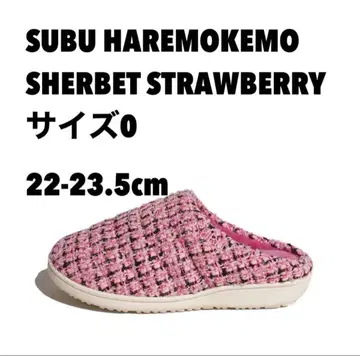 SUBU SHERBET STRAWBERRY 사이즈 0 22-23.5cm