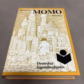 모모 하드 커버 독일어